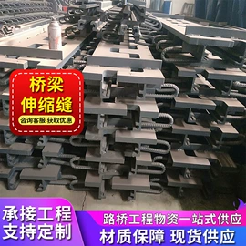 排水系统;变形缝装置;工业橡胶