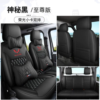 Wuling Rongguang small truck seat covers, Modelə uyğun (Original) oturacaq örtükləri - mysterious-black-double-row-supreme-edition-rongguang-new-cardrongguang-small-card
