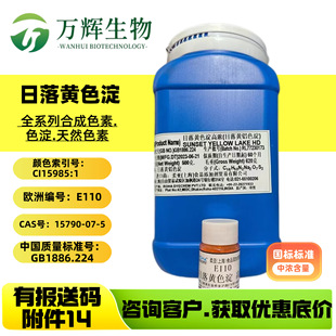 �����S�Xɫ�� C.I.��̖:15985:1�W�ݾ�̖:E110 �ʊy�ڼtFD& C