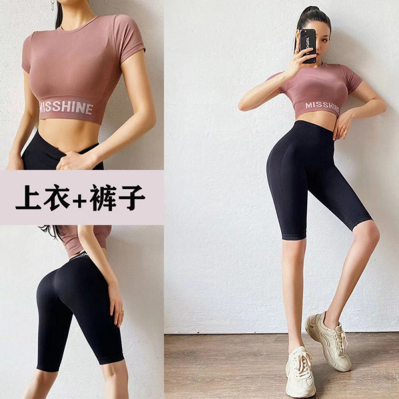 퍼플 핑크 탑 + 블랙 반바지
