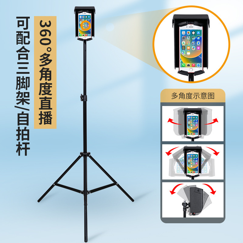 携帯電話ホルダーサンシェードシェード屋外ライブブロードキャストサイクリングテイクアウト電気自動車サンシェード防水携帯電話ホルダー|undefined