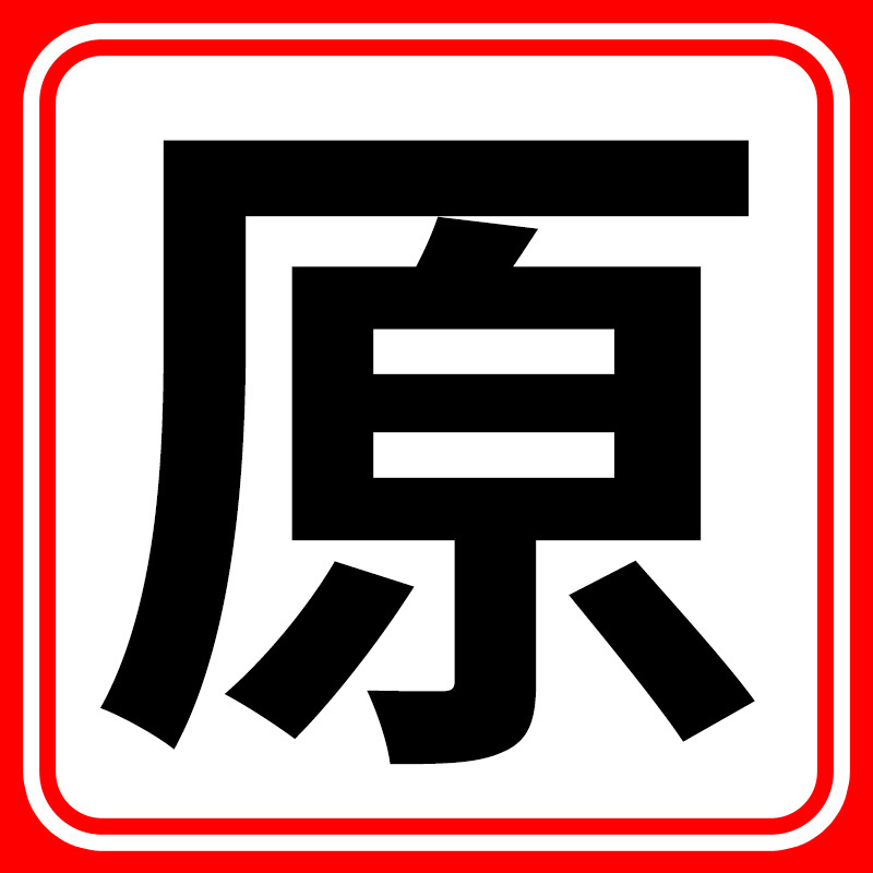 Car snow shield: Qìchē Cover Winter - v-83