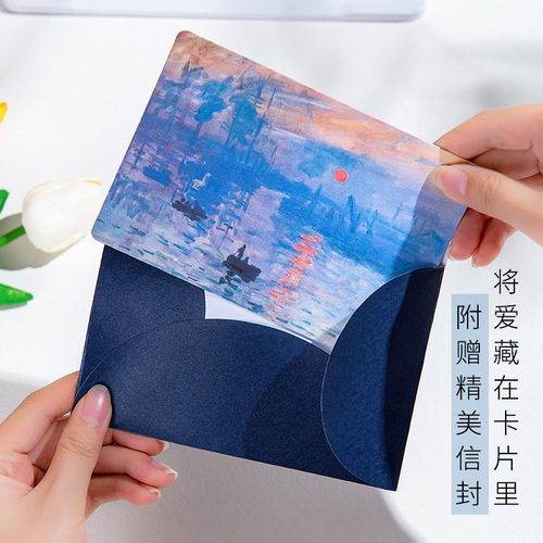 Creative surprise confession artifact transparent hidden word greeting card postcard with envelope literary romantic Valentine's Day gift card