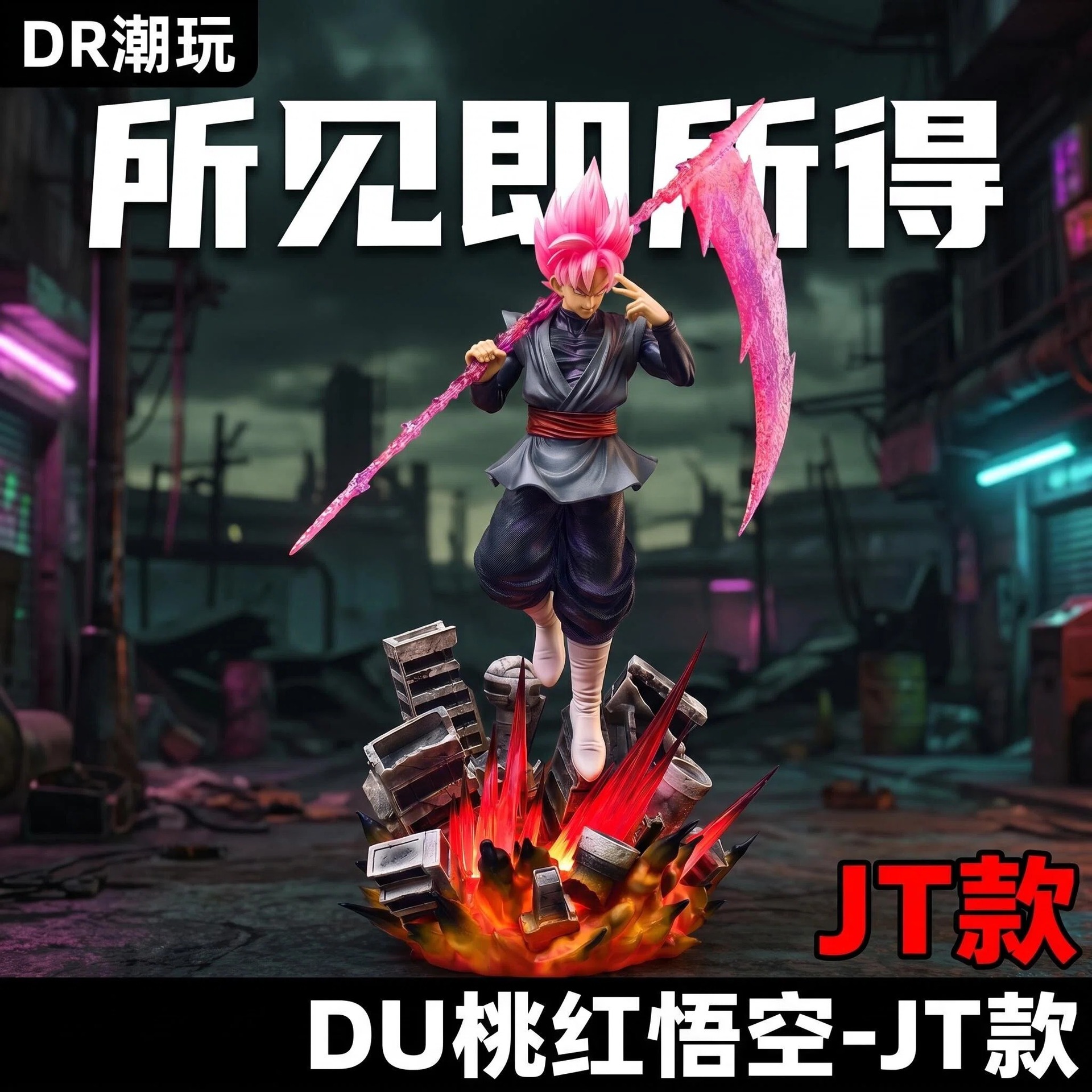 Dragon Ball Neue DU Zamasu Goku Black Statue Figur Anime Ornament Heim Desktop Deko Sammlerstück Spielzeug Fan Geburtstag Feiertagsgeschenk – Detail 2