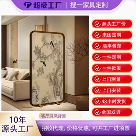 屏风、隔断类;门厅/玄关;斗柜