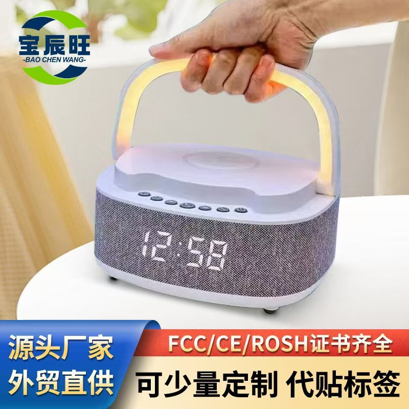S301 新しいワイヤレス充電 Bluetooth スピーカー LED ディスプレイデスクトップポータブルスマート目覚まし時計付き|undefined