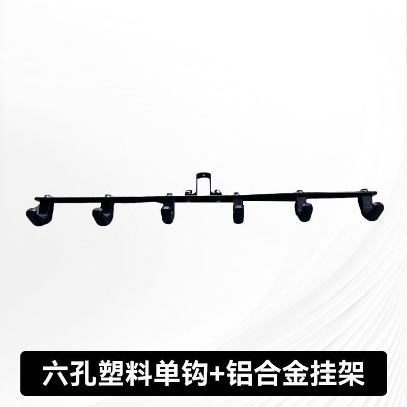 Ninebot – Other Electric Vehicle Accessories Hook Front - six-hole-single-hook-aluminum-alloy-bracket-installation-tools