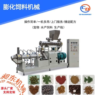 全阶段狗粮猫粮加工生产设备 大型鲜肉狗粮生产线 整条线出口