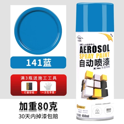 furniture household various colors bright, Avtomobil boyası - 303-141-blue-450ml