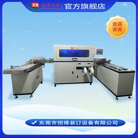 其他印后加工;装订机;包本机
