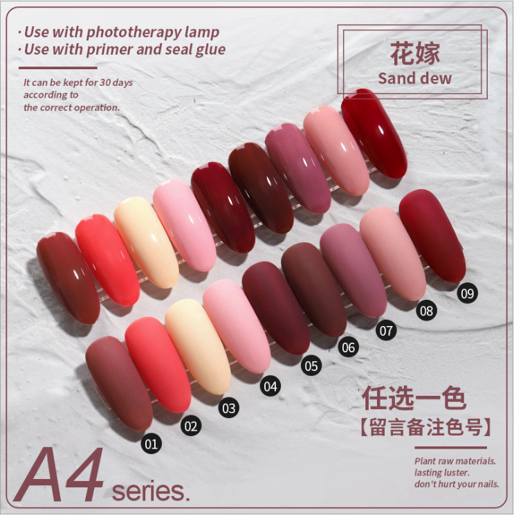 A04花嫁 拍下数量留言