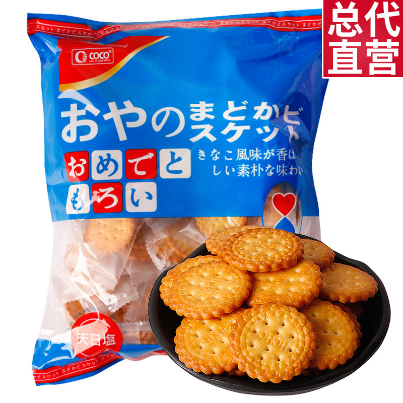 おめでともろい