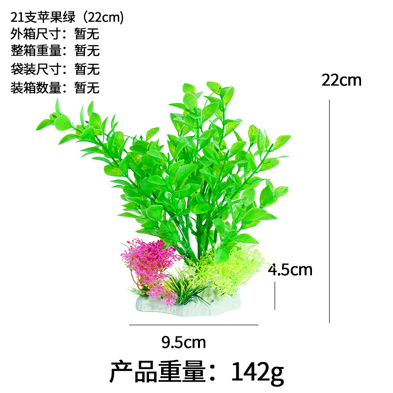 21 manzanas verdes (22cm)