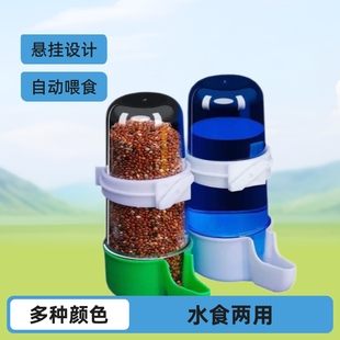 �B���ˮ���Ԅ�����ιʳ��ιˮ���W�^�Ғ�ʳ���Bʳ���W�^�B�\���