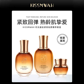 贴片面膜;面霜;液态精华