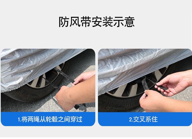 Mercedes-Benz V-Class/Vito/Viano/V260 Special Car Cover Dust-Proof and Heat-Insulating Sunshade Cover Heat-Insulating and Dust-Proof