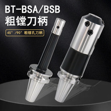 M45 90ͨäיCеBT40/BT50BSA/BSB{UVz