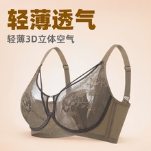 66163D立体空气镂空蕾丝大胸显小软钢圈文胸内衣女大胸显小文胸