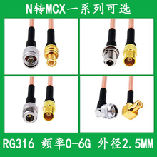 N�DMCX�B�Ӿ�N��NĸN���D��MCX��MCXĸ���L��RG316���l�B�Ӿ�