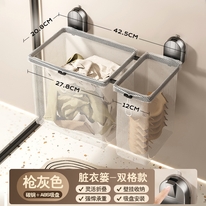 吸盘脏衣篓家用可折叠卫生间壁挂放衣神器收纳筐脏衣篮浴室脏衣篮|undefined