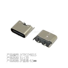 Type-C 3.1ĸ�� 2P���� �����w �NƬ�Բ�ʽ Cĸ TYPEC 6Pĸ�^����