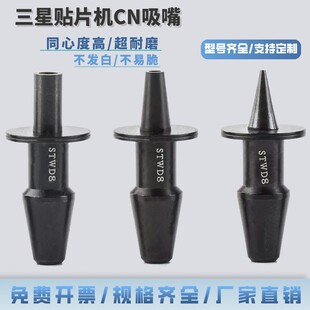 �����NƬ�C����CP/SM471 481CN140  220  750  030 065 SMT���