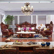 欧式真皮沙发 美式奢华实木动物雕花大户型别墅客厅U型1234组合