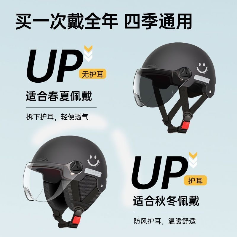 New National Standard 3C Certified Electric Vehicle Helmet Motorcycle Half Helmet