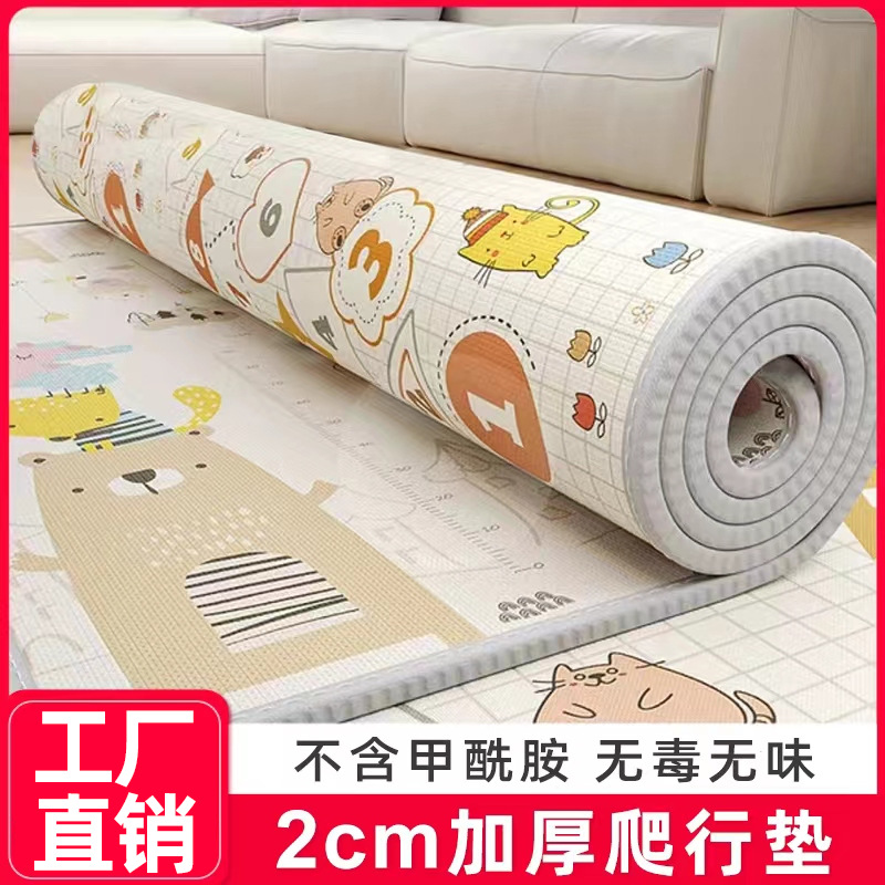 Alfombrilla para gatear para bebés engrosada, protección del medio ambiente para el hogar, almohadilla para gatear para niños insípida, almohadilla de espuma plegable sin formaldehído