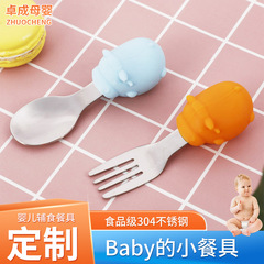 現物児童食器304ステンレススプーン短柄フォークスプーン赤ちゃん食事訓練スプーン赤ちゃん補助食器