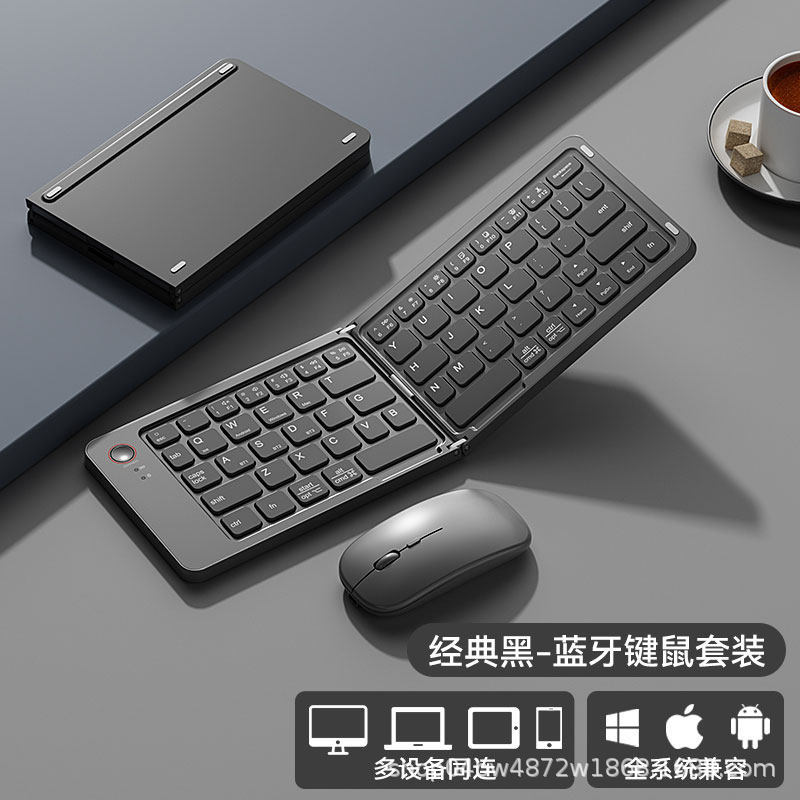 Classic Black [Keyboard and Mouse Set]
