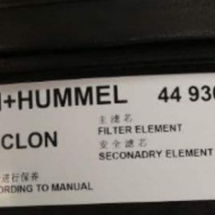 MANN HUMMEL Filter HD10324 HD 1032/4