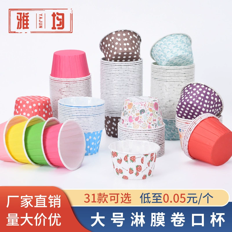 Одноразовые Бумажный Стаканчик Торт Большой 5039 Пищевой Стаканчик Roll-Up Ламинированный Бумажный Стаканчик Выпечки Масло-Доказательство Водонепроницаемый Маффин Бумажный Стаканчик