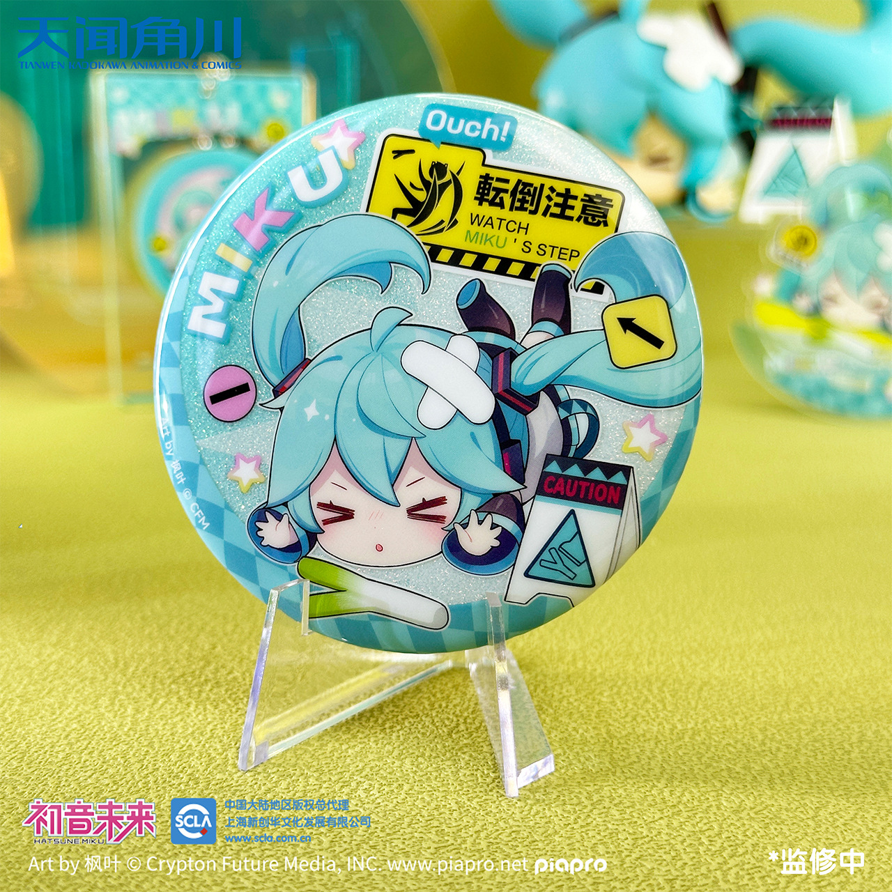 正規版転んだ初音ミクダブルフラッシュバッジ巡音流歌鏡音ベル正規版グッズ