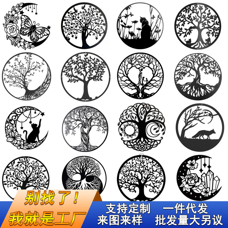 Cross-border Amazon Explosions Metal Wall Decoration Wall Hanging Home Wrought Iron Silhouette Decoration Wall Art Tree of Life