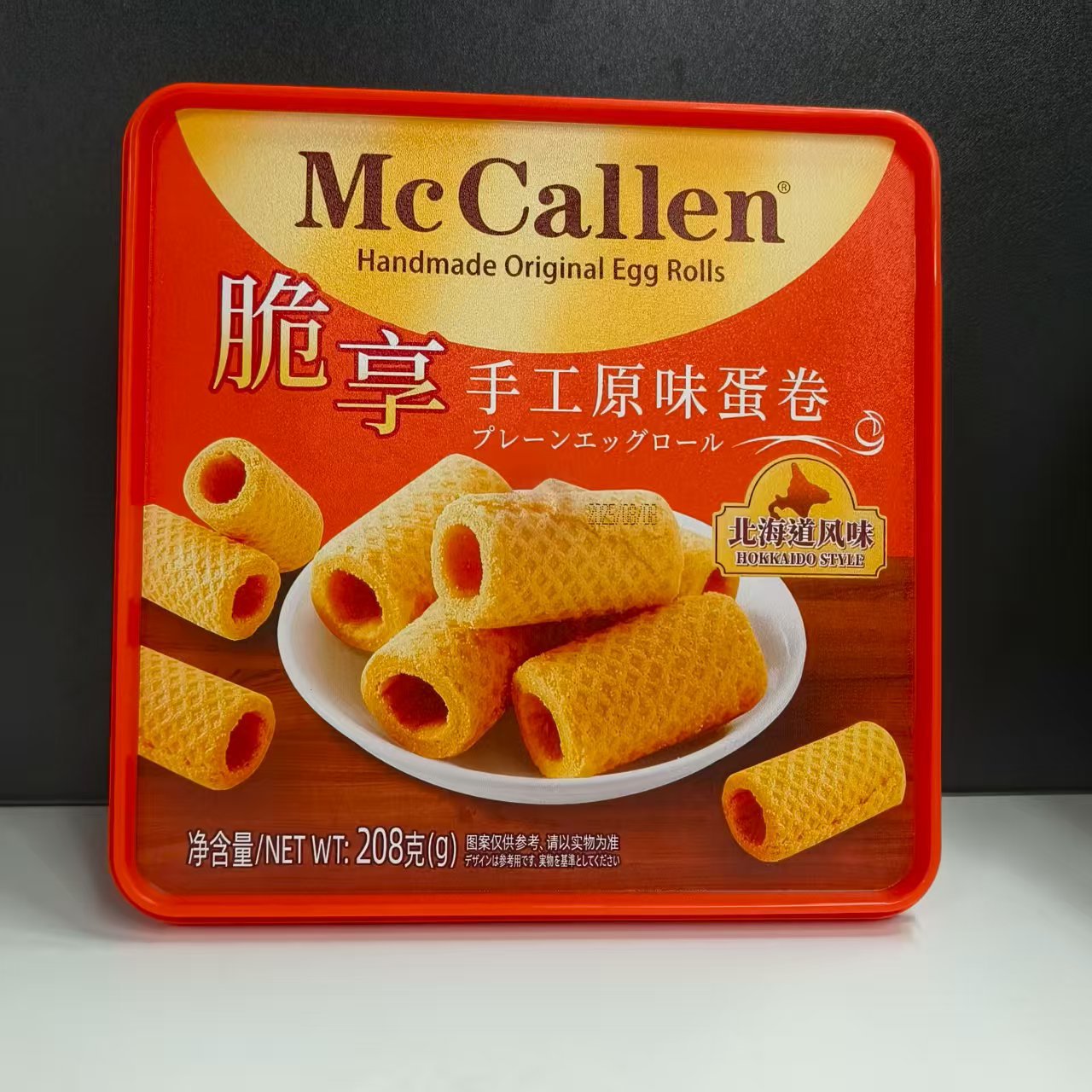 幸福钥匙手工原味蛋卷冰淇淋豆乳味威化饼干休闲解馋零食批发