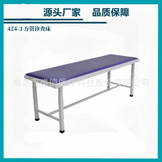 源头产地品质保障钢制医用检查床方管不锈钢检查护理床眼科手术床