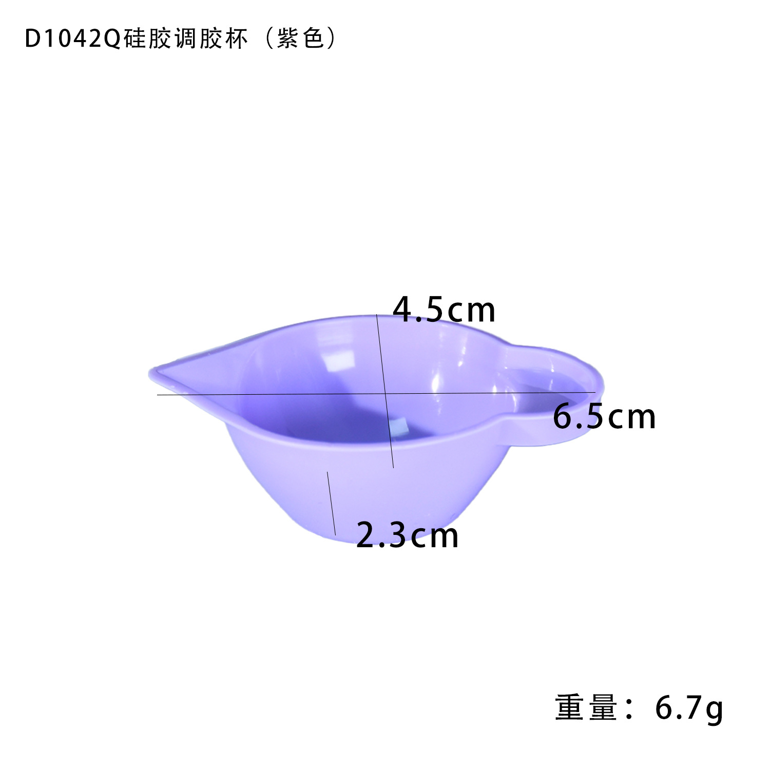 Orgulloso de goma y plástico bricolaje cristal epoxi pegamento mezcla taza molde sub-embalaje antiespumante fábrica de silicona joyería decoración gadget