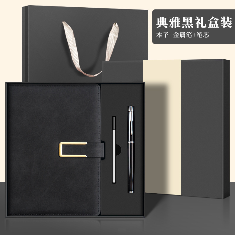 우아한 블랙 선물 상자(펜+리필)