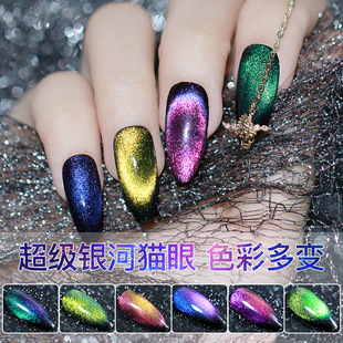 Galaxy cat eye glue magic black hole flash changeable glue 2021 New 9d cat eye nail polish set Wholesale