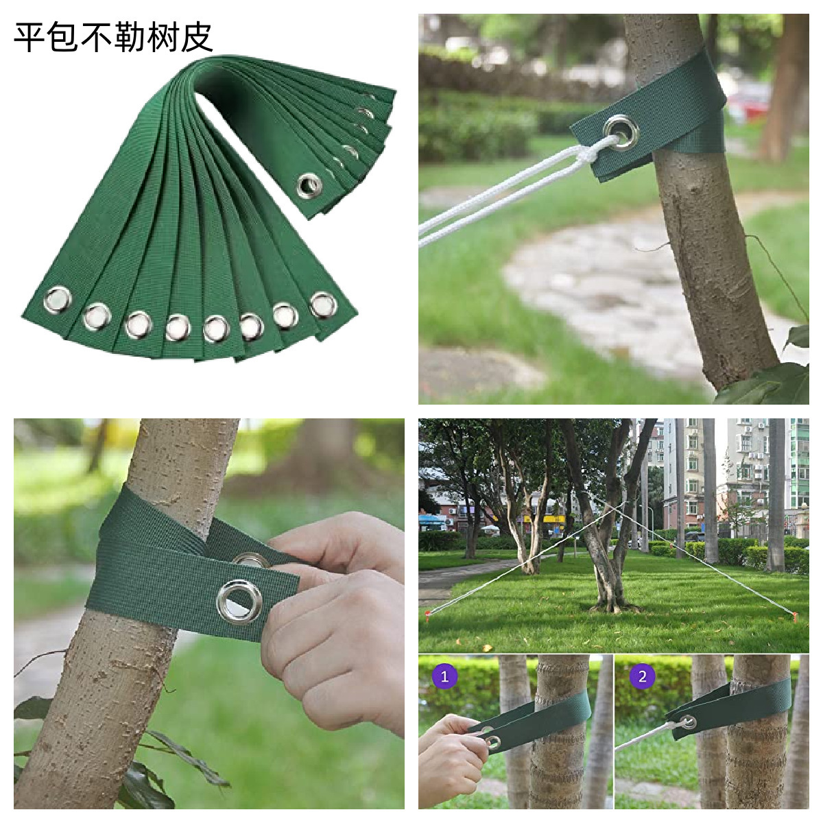 防风树带树木苗圃新种植苗木防飓风定型带素环气眼固定绑带-阿里巴巴