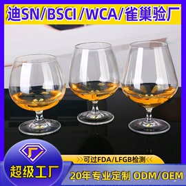 酒杯;玻璃杯;酒具套装