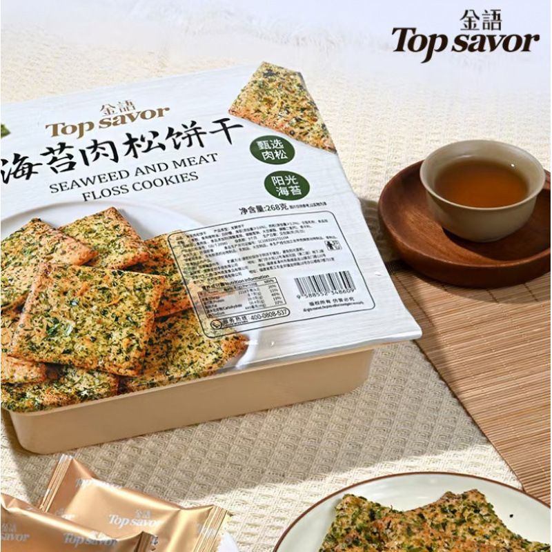 金语268g盒装休闲解馋薄脆饼干零食早餐饼干食品批发|undefined