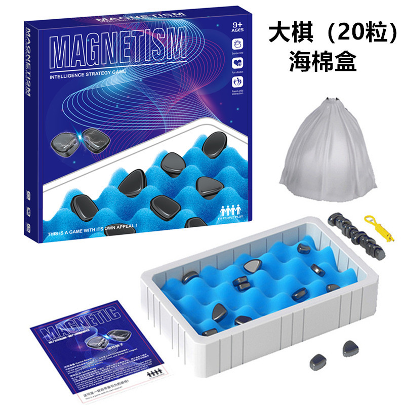 Nuevo efecto magnético ajedrez juego de tablero educativo para niños juguete juego ocio interactivo batalla ajedrez juego de escritorio al por mayor