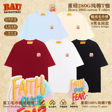 BAUEOTYRTO广州十三行男装国潮牌重磅300G刺绣短袖T恤夏学生班服
