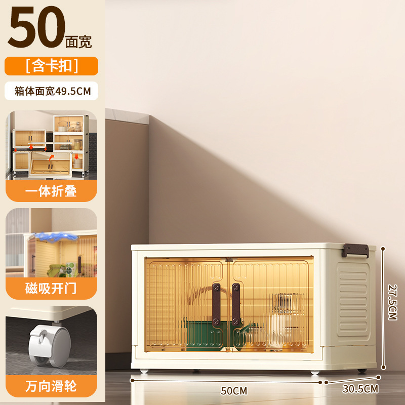 Gabinete de almacenamiento plegable TA02A-50, primer piso, panel de puerta marrón, sin ruedas