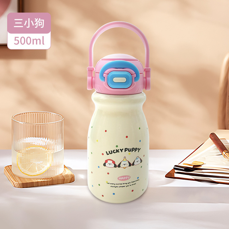 保温杯女生高颜值学生大容量保冷杯子便携水壶双饮吸管儿童水杯|undefined