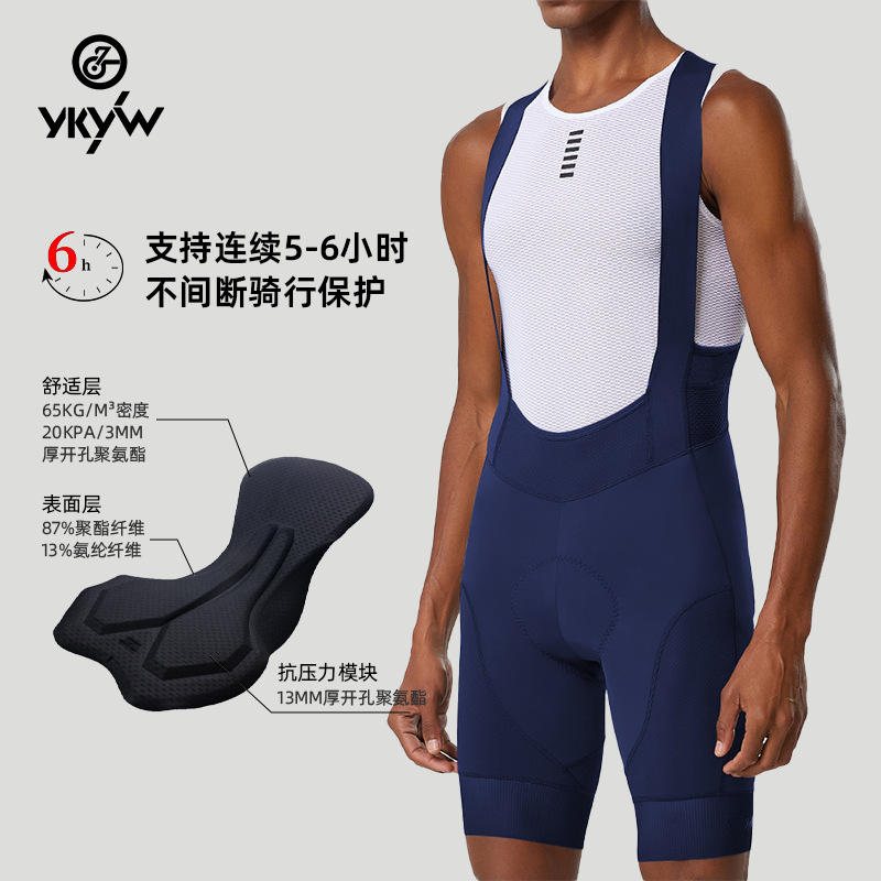 Cross-Border New Product Cycling Bib Shorts for Men, Summer Sports Breathable Sweat-Absorbent Quick-Dry Wear-Resistant Sponge Cushion Cycling Pants