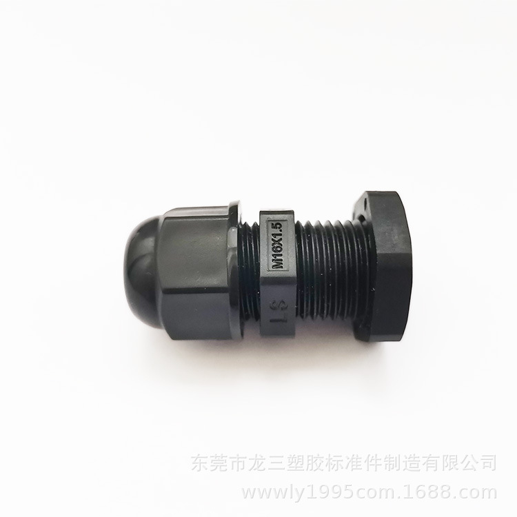 龙三塑胶厂个加长型电缆防水接头M16*1.5螺纹牙长15mm黑色