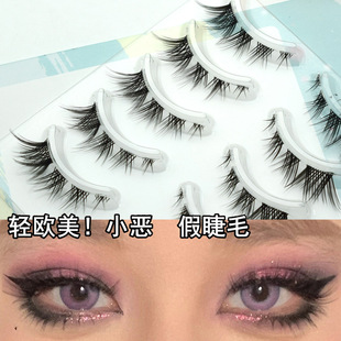 �������׵Ļ�Ѫ�ٽ�ë!�޹̵�б�w�۽�ë���l��ȻС��ħ����ë017